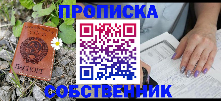 форма 3 в Лесосибирске